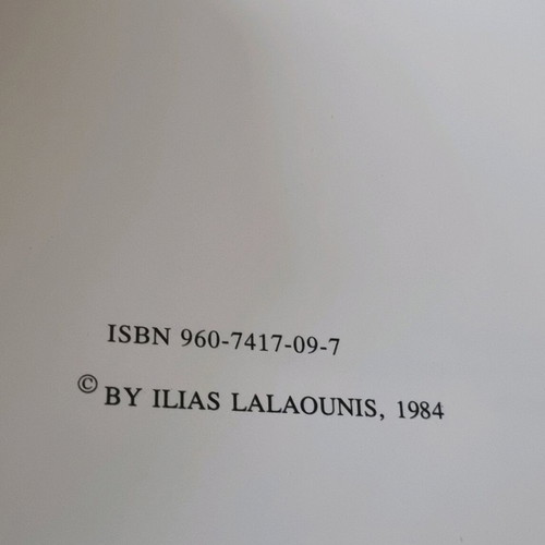 Ilias Lalaounis Metamorphoses book used, 3rd edition 1984