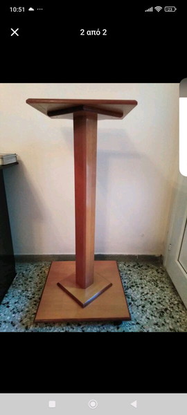 Τραπέζι TV