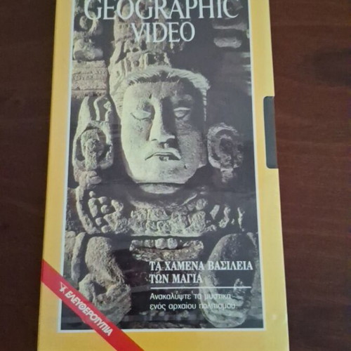 National Geographic video cassette The Lost Kingdoms of the Maya new sealed