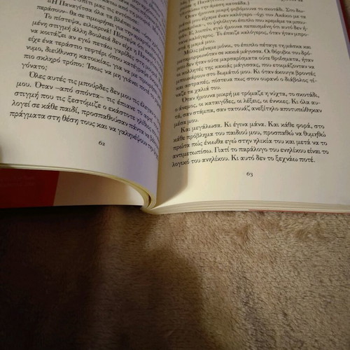 Book Htypokardia sto kranio used, Elena Akrita
