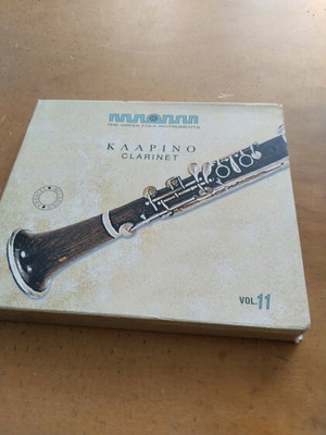 Clarinet The Greek Folk Instruments CD like new