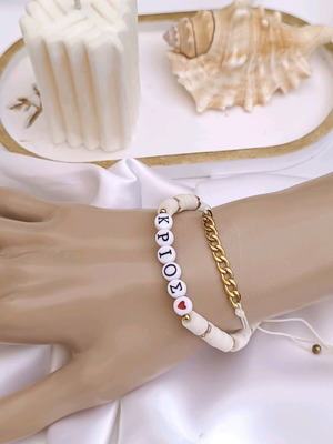 Summer white bracelets set of 2 with Aries zodiac and gold steel chain handmade