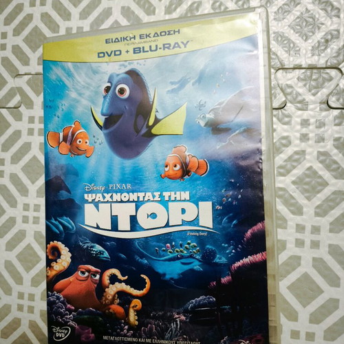 Blu-ray Finding Dory Disney kids movie like new, dubbed