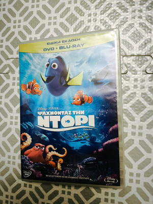Blu-ray Finding Dory Disney kids movie like new, dubbed