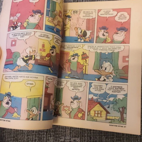 Special Phantom Duck comic used, Disney