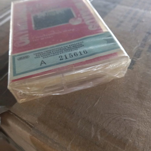 Olympiakos Radio Cassette new