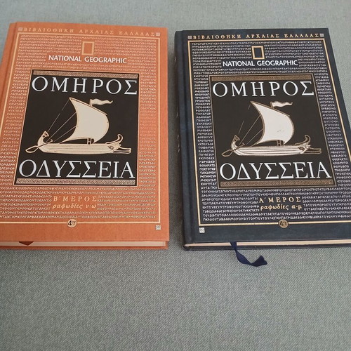 Homer's Odyssey National Geographic 2 Volumes new, Greek