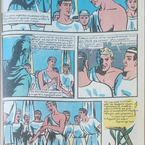 Classic Illustrated Comics Damon and Phintias like new
