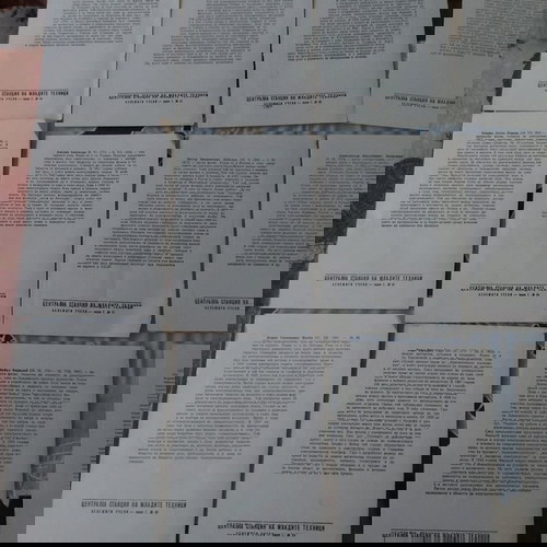14 κομμάτια υλικών για φυσικούς