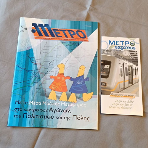 Metro brochure Olympic Games Athens 2004 used