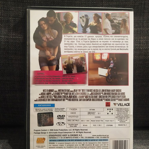 The Summer of Youth DVD, social drama, subtitled