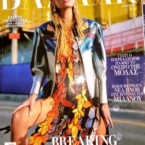 Bazaar March 2023 magazine used