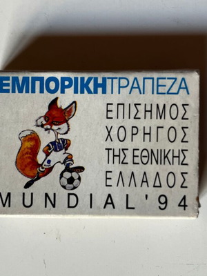 Εμπορική Τράπεζα Mundial 1994 σπιρτόκουτο μεταχειρισμένο