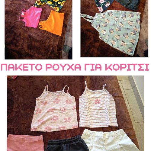 Girls' clothes pack for ages 5 and 6 like new, multicolored