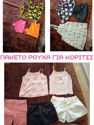 Ρούχα για κορίτσι 5 και 6 ετών σαν καινούργια, πολύχρωμα πακέτο