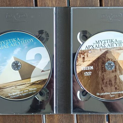 Τα Μυστικά της Αρχαίας Αιγύπτου DVD σετ καινούργιο, μεταγλωττισμένο με ελληνικούς υπότιτλους