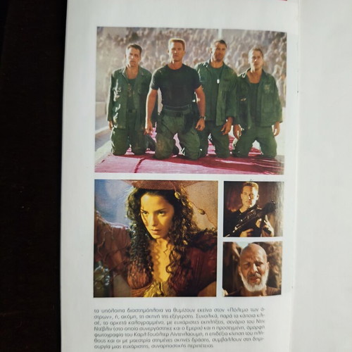 DVD Exoginoi new, 3 discs with David Bowie