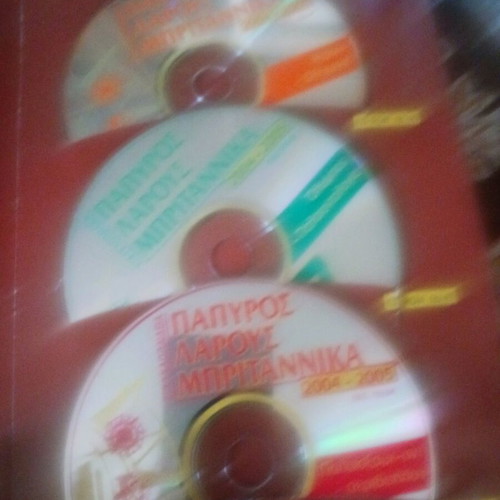 Electronic encyclopedia 2004-2005 used, Papyros Larous Britannica CDs n31-n61