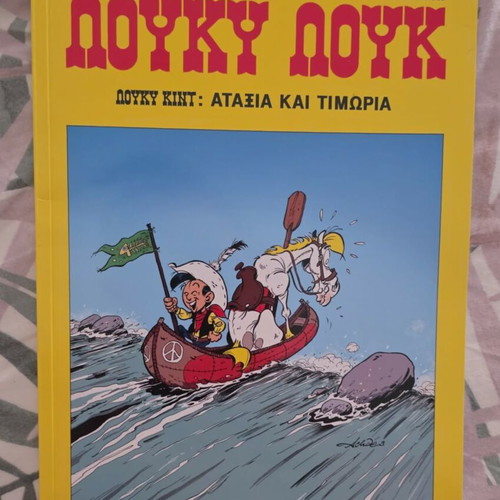 Lucky Luke 86 Ataxia kai Timoria comic book