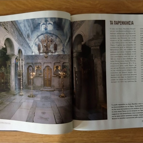 Monasteries and Pilgrimages of Greece book like new