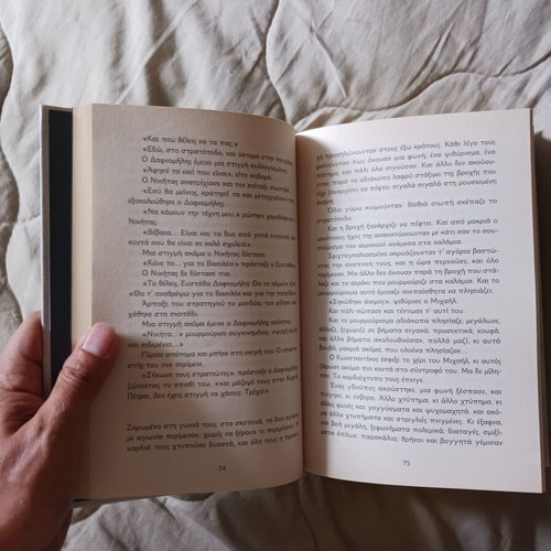 Book Ton Kairo Tou Voulgaroktonou used, Penelope Delta