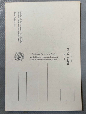 Vintage Egypt Postcard Lehnert & Landrock Cairo David Roberts 1839
