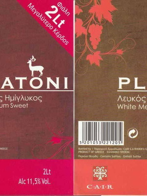 Cair Rhodes wine labels new, pack of 5 pieces