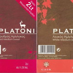 Cair Rhodes wine labels new, pack of 5 pieces