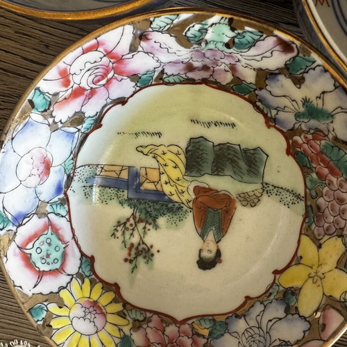 Chinese bowls set of 3 like new