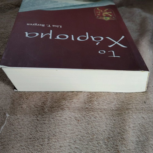 Book To Charisma Lisa T.Bergren like new