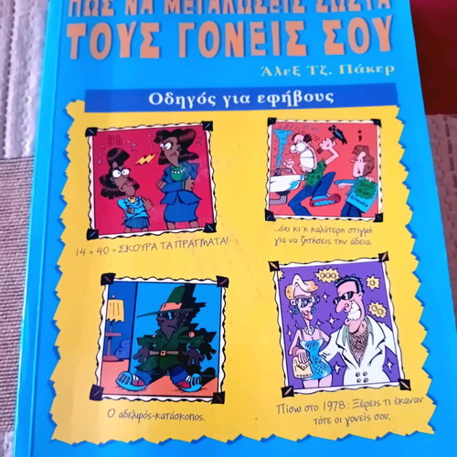 Pack of seven children's and teen books like new