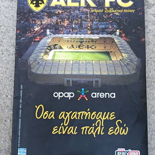 AEK-Ionikos 2022 program like new, new Filadelfia stadium