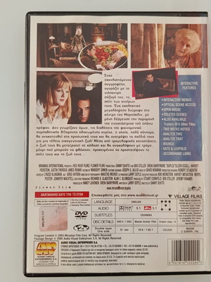Duplex DVD movie