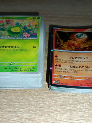 Κάρτες Pokemon Terastal Festival, πακέτο 124, καινούργιες NM condition