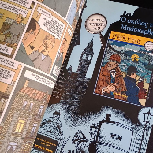 VVM Comics Inspector Maigret Guilty Silence like new
