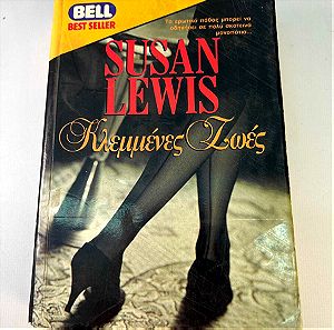 Bell-Susan Lewis - Κλεμμένες Ζωές