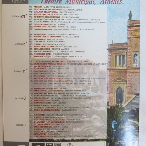 50 Years Greek Light Song Collection 1920-1970 CD new, laiko