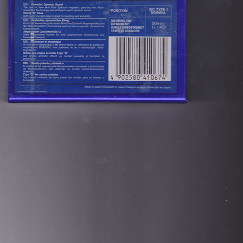 Maxell UDI 90 cassette tape new sealed