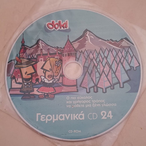 German Language Learning CD like new