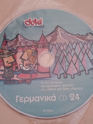 German Language Learning CD like new