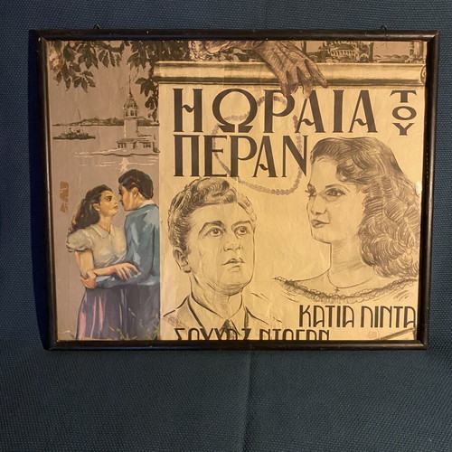 The Beautiful of Peran Vintage Lithograph Used