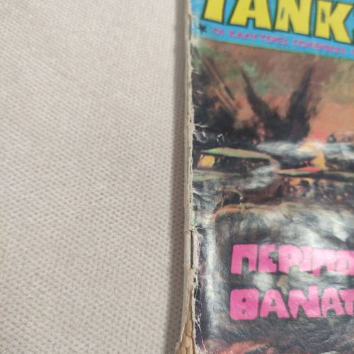 TANKS No 420 comic "Death Patrol"