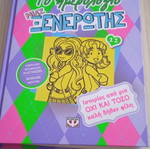 The Diary of a Wimpy Kid like new