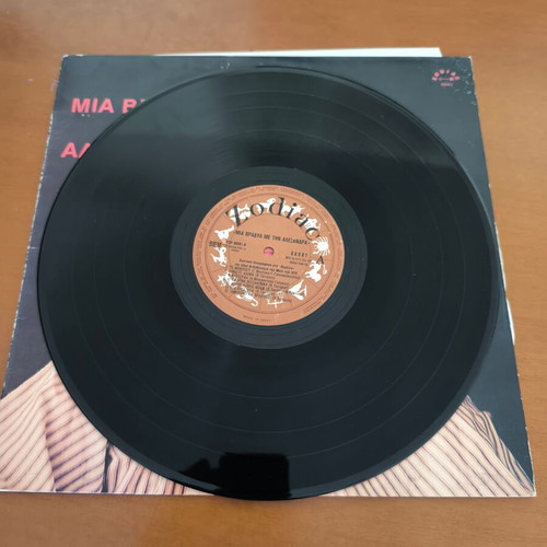 Bithikotsis - Alexandra records used, pack of 2, laiko
