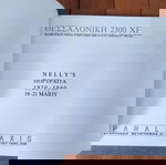  Nelly's, Έλλη Σεραιδάρη, Σπάνιο φωτογραφικός κατάλογος Πορτρέτα 1920-1940, έκθεση Θεσσαλονίκη 1985