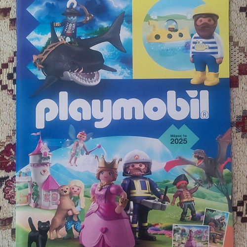 Playmobil 2025 (Part A) catalog new