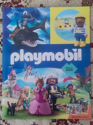 Playmobil 2025 (Part A) catalog new