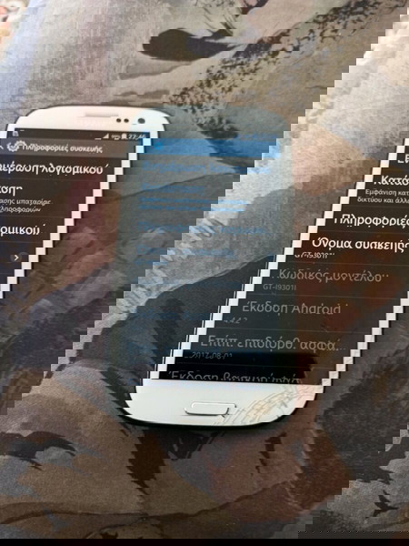 Samsung Galaxy S3 Neo GT-I9301I για ανταλλακτικά