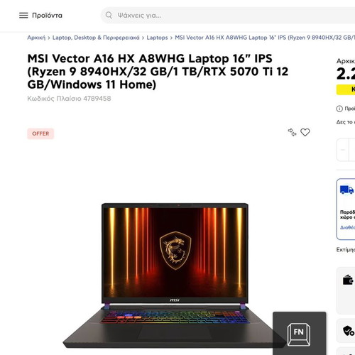 MSI Vector 16 HX AI laptop used, AMD Ryzen 9, Nvidia RTX 5070 Ti, 16GB RAM
