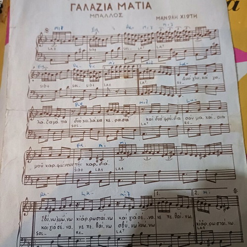 Vintage sheet music 2 songs used